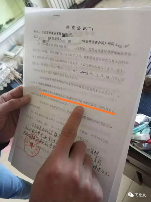 办房产证怎么赚钱