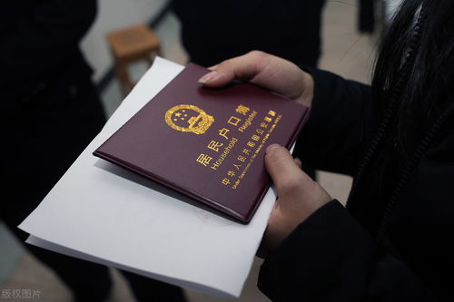 房产卖后户口怎么处理 房产卖后户口怎么处理