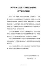 有房产怎么申请水滴筹