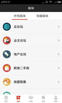 房产网怎么找客户