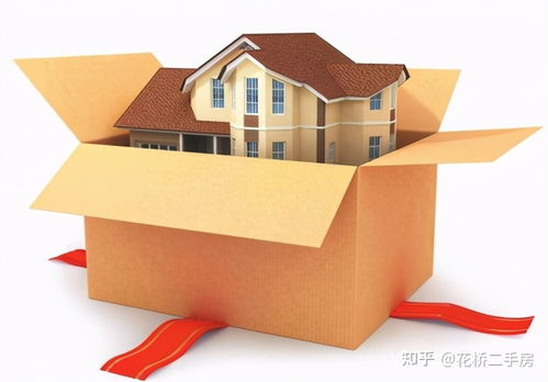 怎么快速卖掉自己的房产