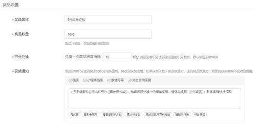 房产超市怎么注销账号