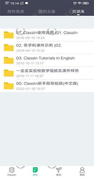 房产超市怎么注销账号