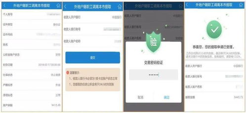 本省怎么查外地的房产
