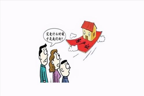 要求继承的房产怎么过户