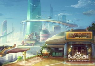 游戏星城怎么升级房产