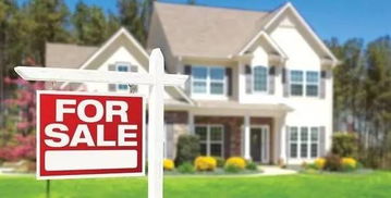 卖房子怎么查房产