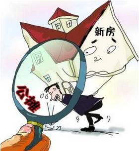 房产确权面积怎么办