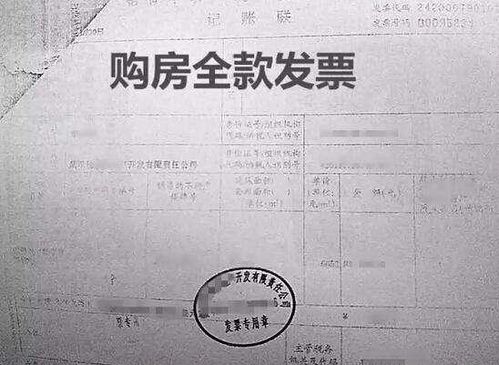 房产证欠条怎么处理