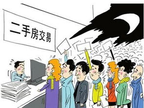 中介房产涨价怎么办