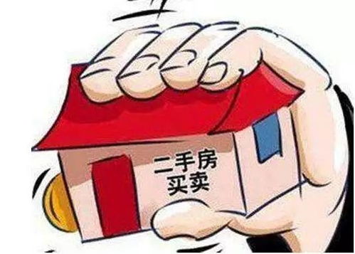 房产续贷怎么办