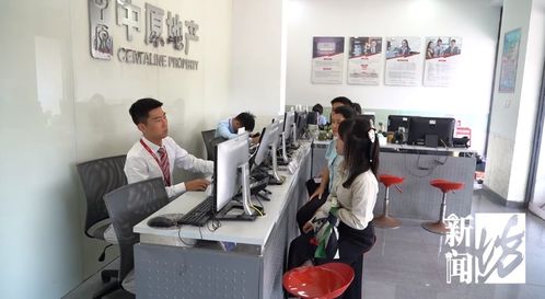 房产中介缺点怎么解决