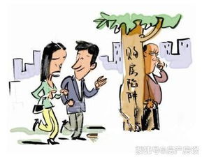 房产交易陷阱怎么处理