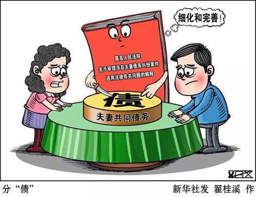 有房产负债怎么办