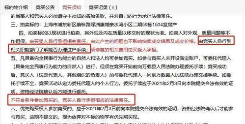 房产税赠与怎么交税