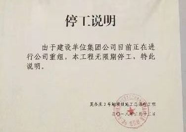 学校房产证怎么用