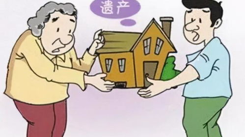 没有继承的房产怎么继承