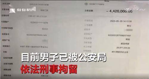 房产证被骗怎么报案