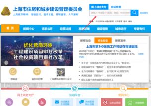 怎么查询房产信息属实