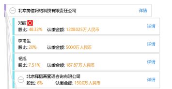 自己怎么查询房产信息