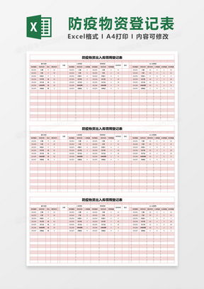 房产入库登记怎么做
