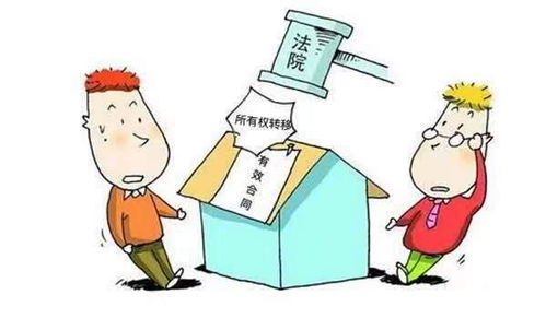 配偶的房产怎么办