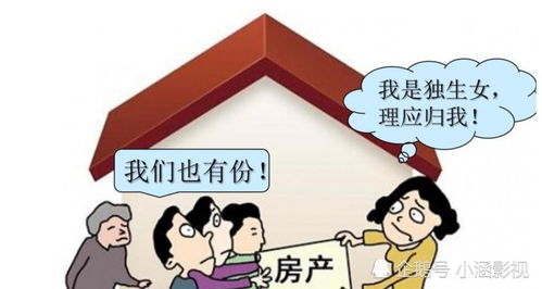 父母不在房产该怎么过户