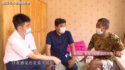 父亲找老伴房产怎么分