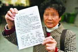 没写房产怎么起诉书