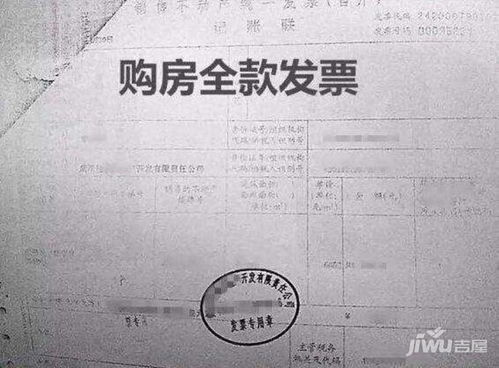 房产证补办怎么取