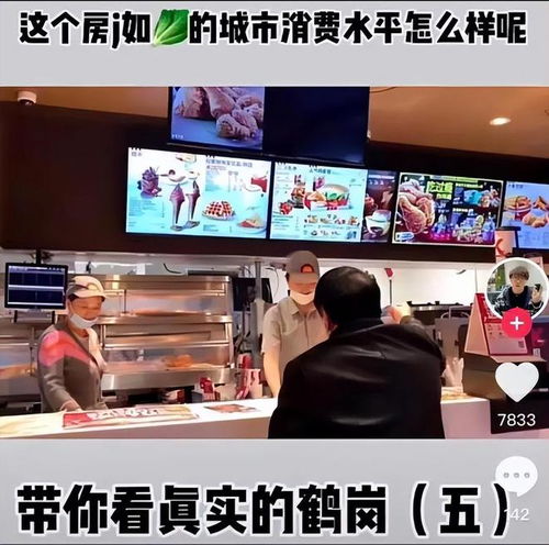 房产中介头像怎么拍