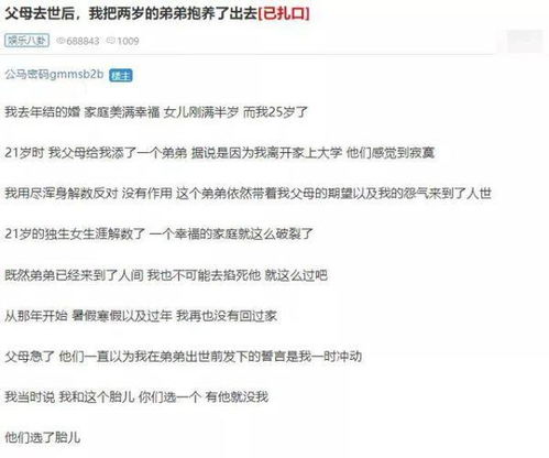 弟弟的房产怎么转给姐姐