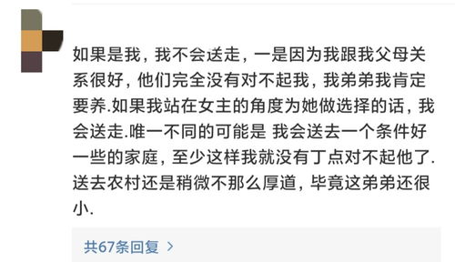 弟弟的房产怎么转给姐姐