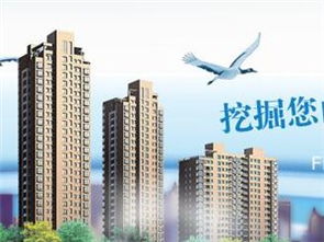 吉林爱家房产怎么样