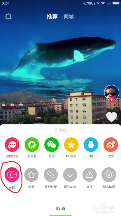 关于房产怎么拍抖音