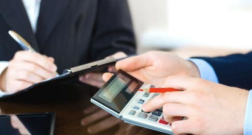 房产税账怎么处理