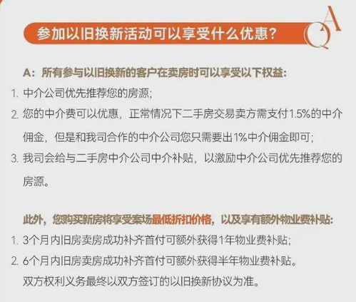 房产问题怎么找法律仲裁