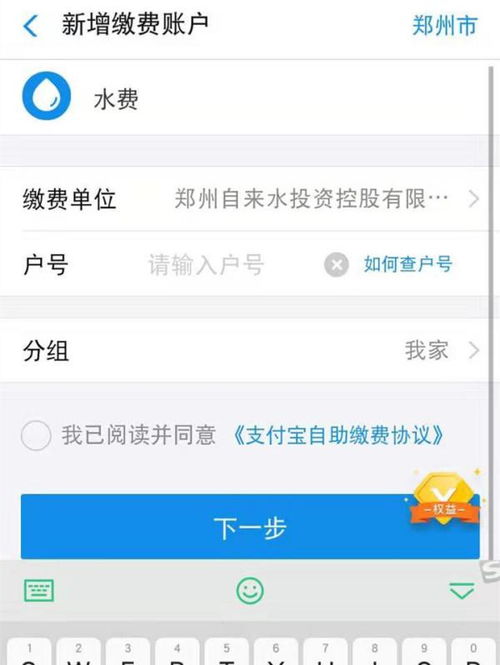 查询别人房产怎么查询吗