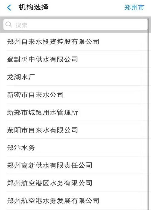 查询别人房产怎么查询吗