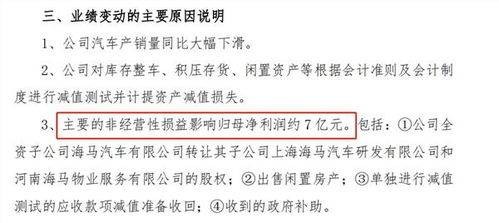 权属不清的房产怎么保全