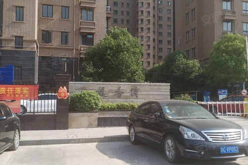 房产中介员工怎么提点