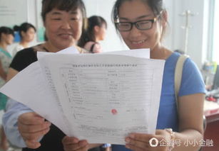 没房产证怎么公积金