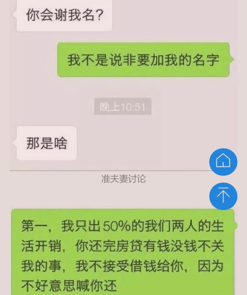 房产怎么添加老婆的名字