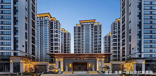 建发房产怎么了