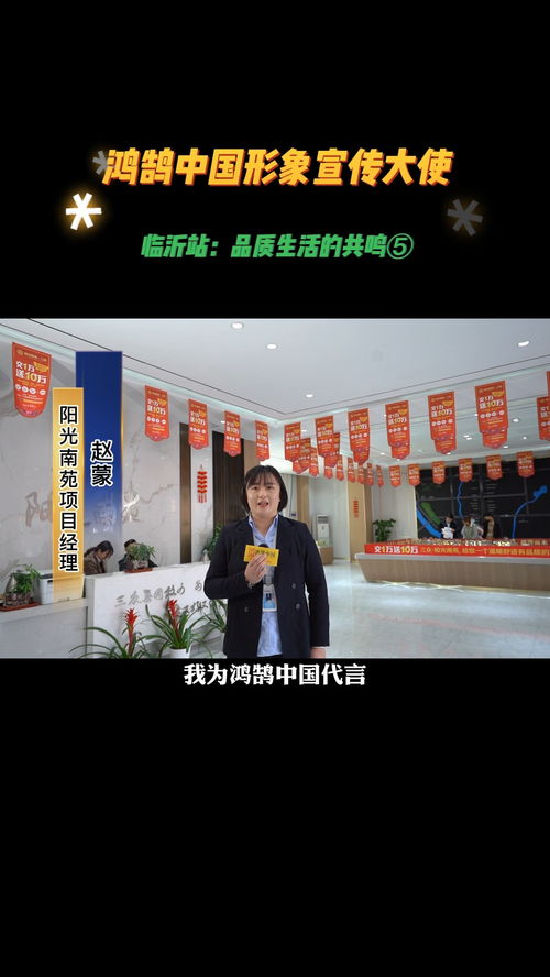 房产的公司文化怎么写