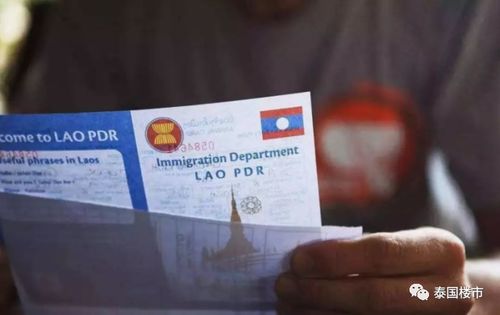 签证 房产证明怎么开