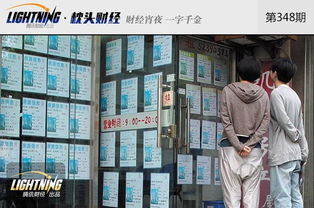 怎么告房产中介公司