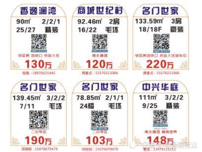 怎么告房产中介公司