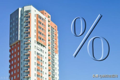 衡阳房产信息怎么查询