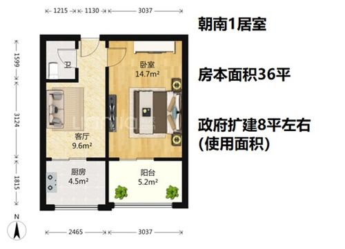 房产证怎么变更面积